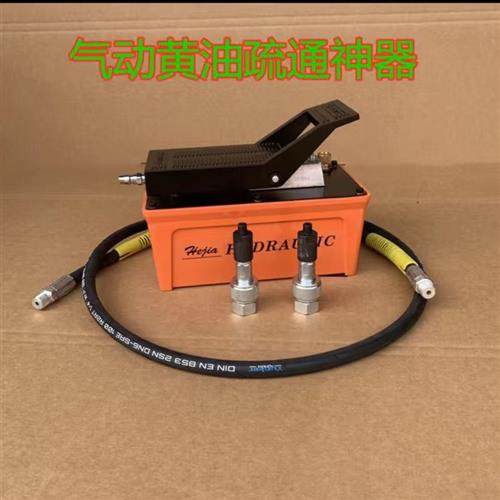 黄油嘴疏通神器黄油孔疏通器气动液压黄油嘴疏通器黄油枪增压泵