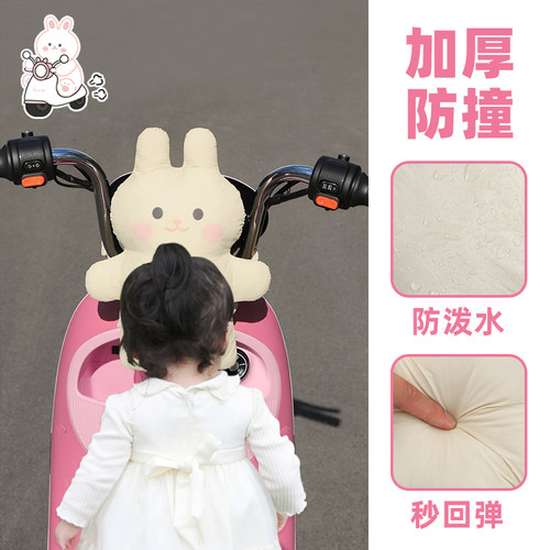 电动车座椅防撞垫加厚加大