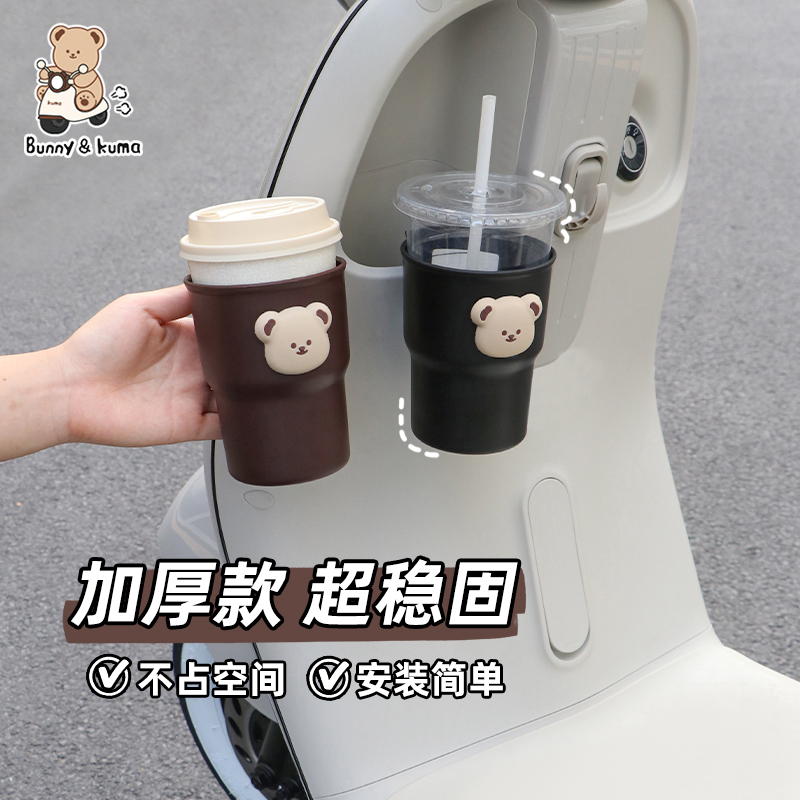 电动车水杯架架稳固不摇晃