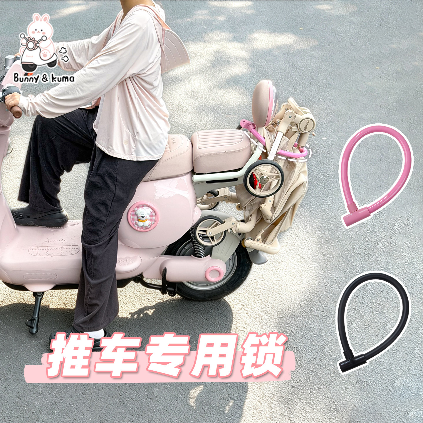 电动车后尾婴儿推车车锁抗液压剪防盗锁通用电瓶车防水防锈头盔锁