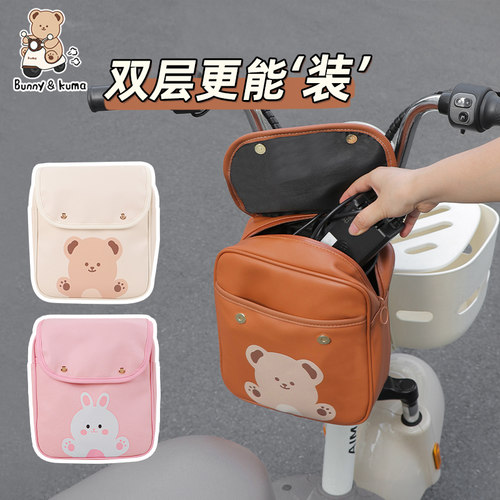 电动车挂袋加大容量双层收纳