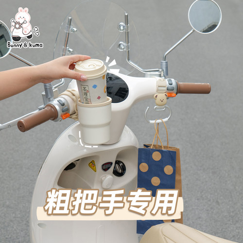 电动车水杯架大容量适用于飞机头