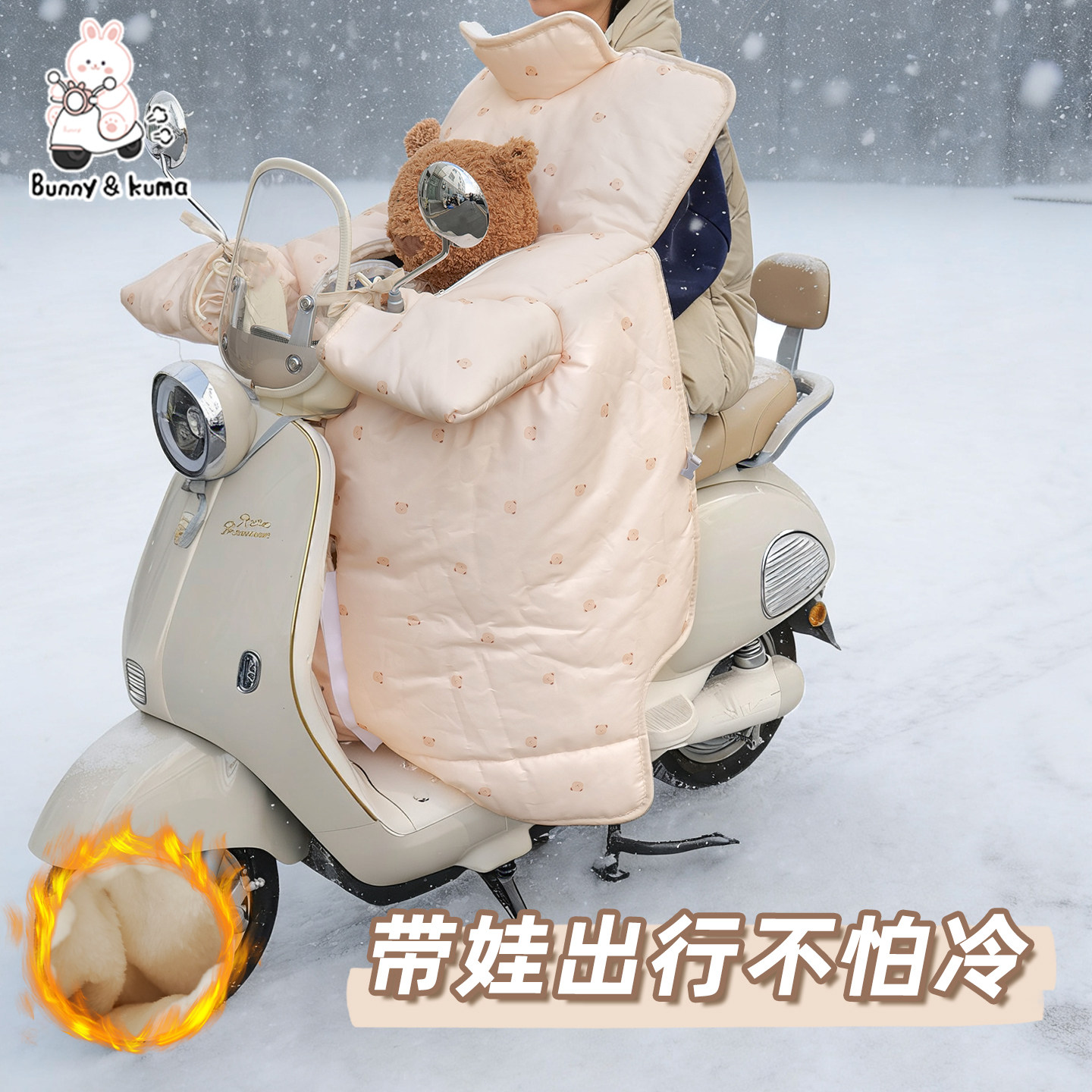 电动车亲子款挡风被冬天加绒加厚保暖挡风罩通用摩托车防水防风罩,电动车/配件/交通工具,电动车挡风被,淘宝优惠券,粉丝福利购,淘宝优惠卷