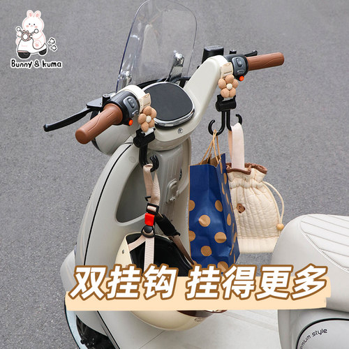 电动车挂钩加宽加厚承重100斤