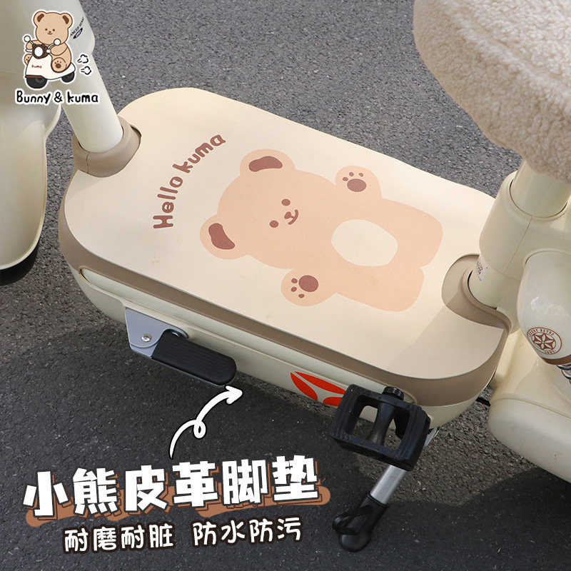 皮革脚垫防水防滑耐用