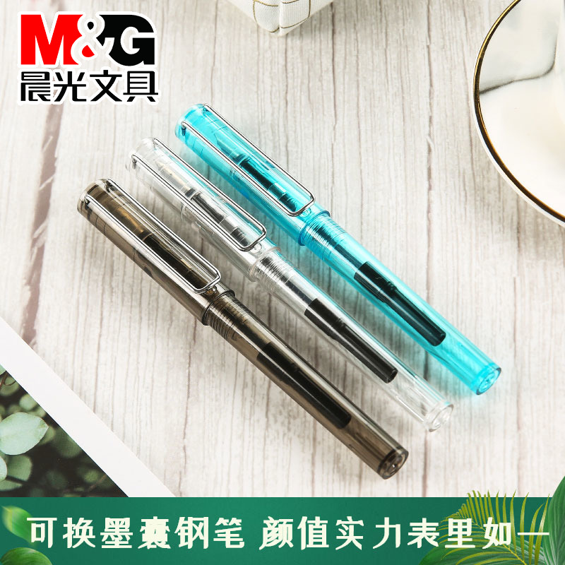 晨光文具可换墨囊钢笔吸墨器钢笔三角握学生练字小清新塑料外壳黑色钢笔盒装0.38mm明尖AFPY8801一支装包邮
