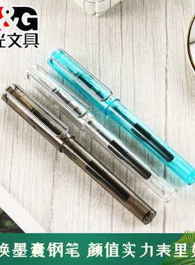 晨光文具可换墨囊钢笔吸墨器钢笔三角握学生练字小清新塑料外壳黑色钢笔盒装0.38mm明尖AFPY8801一支装包邮