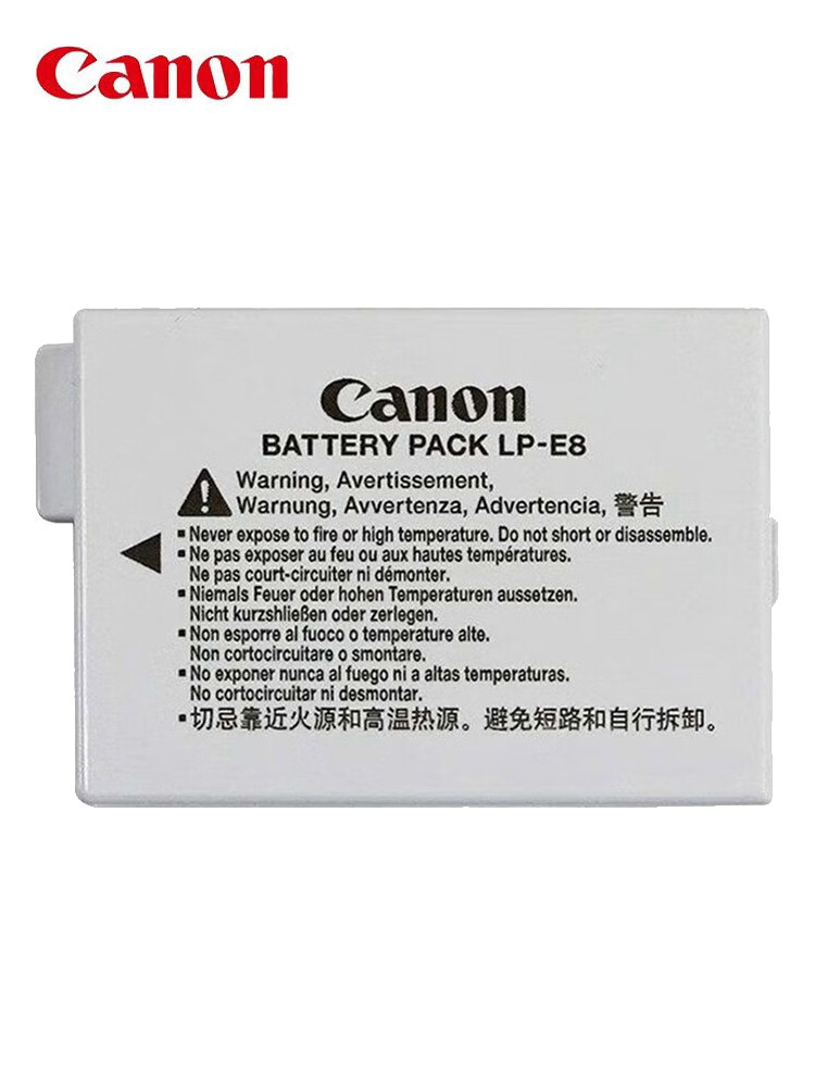 佳能lp-e8原装电池 适用单反相机eos 700d,600d,650d  lp-e8