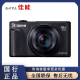 佳能SX740博秀PowerShot SX740HS长焦数码 相机美颜自拍高清照相机