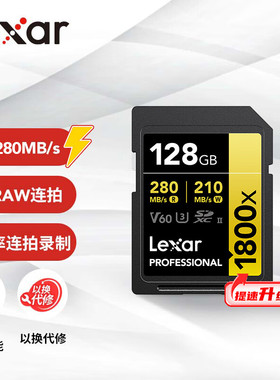 雷克沙SD卡 64g 128g 256g 512g相机内存卡4K高清 V60存储卡1800X