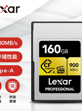 雷克沙160G/320G CFE Type-A内存卡A7M4 A7S3 A1 FX3 FX6存储卡
