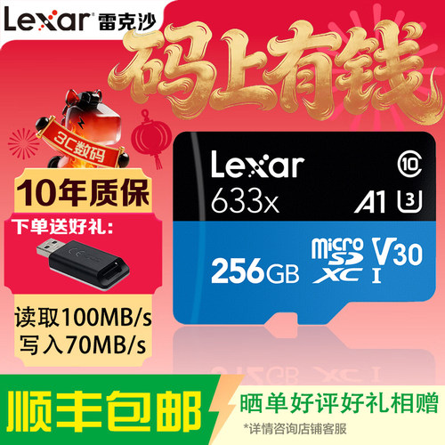 只换不修十年质保顺丰发货