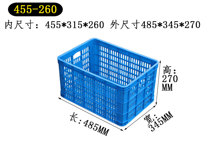 江苏力库流行塑料周转筐