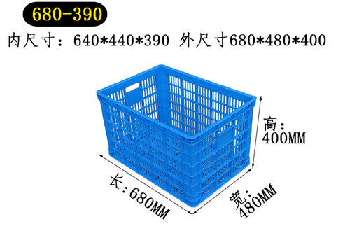 江苏力库680塑料周转筐