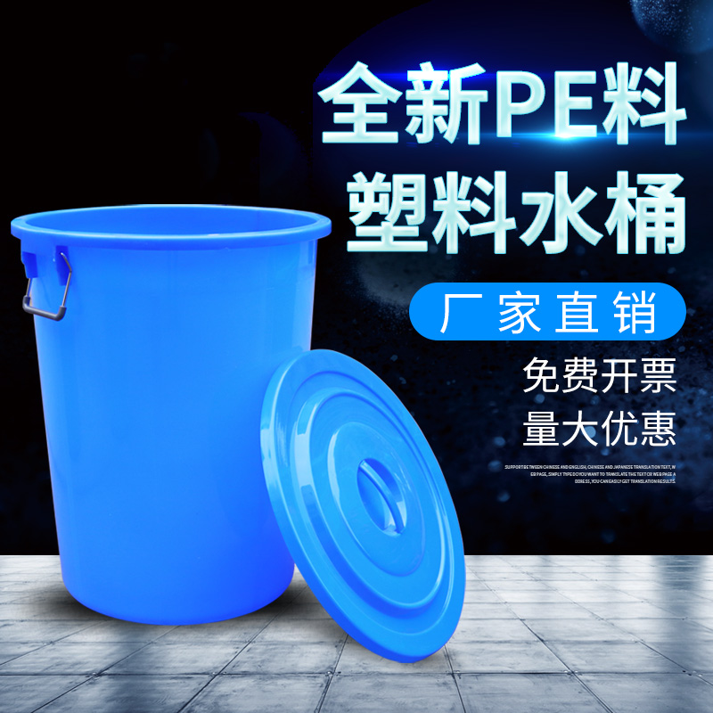 消毒发酵大容量酒店工业桶储水箱