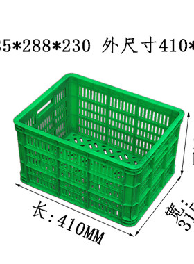 江苏力库镂空410塑料筐