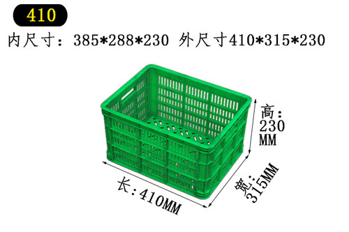 江苏力库镂空410塑料筐