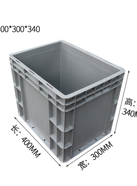 400*300*340mm周转箱养龟物料盒滤箱物流箱加厚工具盒收纳塑料盒