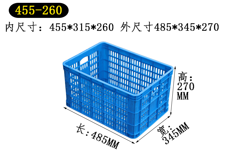 江苏力库龙虾455塑料筐