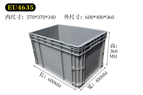 江苏力库大众4635物流箱