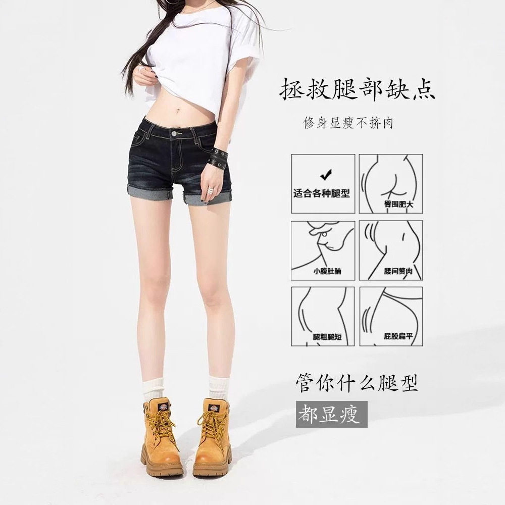 美式复古卷边牛仔短裤女夏季高腰微弹百搭辣妹a字包臀热裤牛仔风