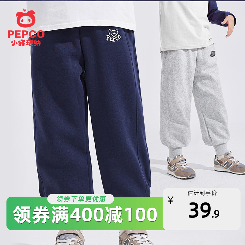 小猪班纳男童女童运动裤春秋款中大童儿童休闲裤秋季新款2025秋装