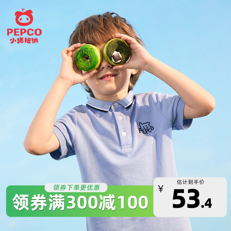 男童短袖t恤夏款POLO衫棉儿童长袖T恤中大童装翻领春秋款打底衫潮