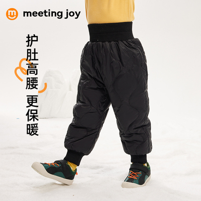 男童羽绒裤子秋冬款儿童高腰护肚保暖棉裤女童宝宝加厚休闲长裤装