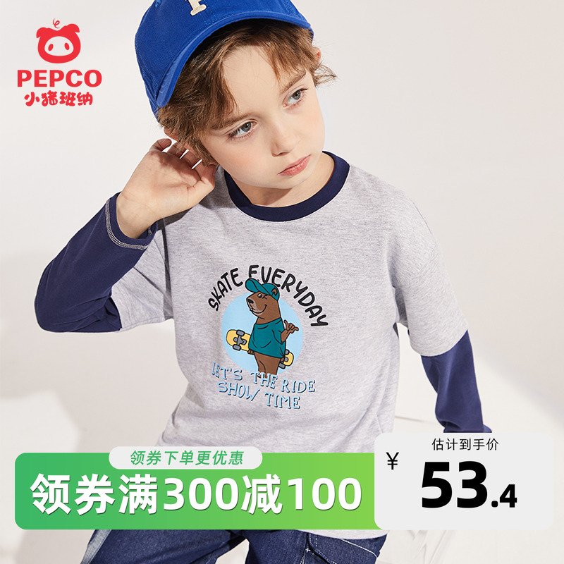 小猪班纳男童卫衣春秋款学院风儿童长袖T恤春装打底衫休闲薄款春8