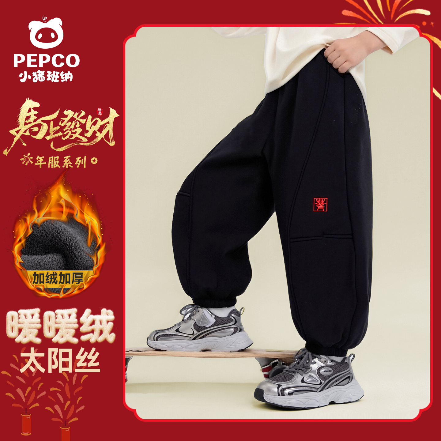 男童加绒休闲裤卫衣冬季年服女童儿童套头衫中大童保暖连帽上衣潮