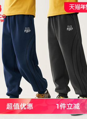 小猪班纳男童加绒裤一体绒秋冬款保暖运动裤加厚休闲裤中大童校裤