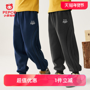 小猪班纳男童加绒裤一体绒保暖裤
