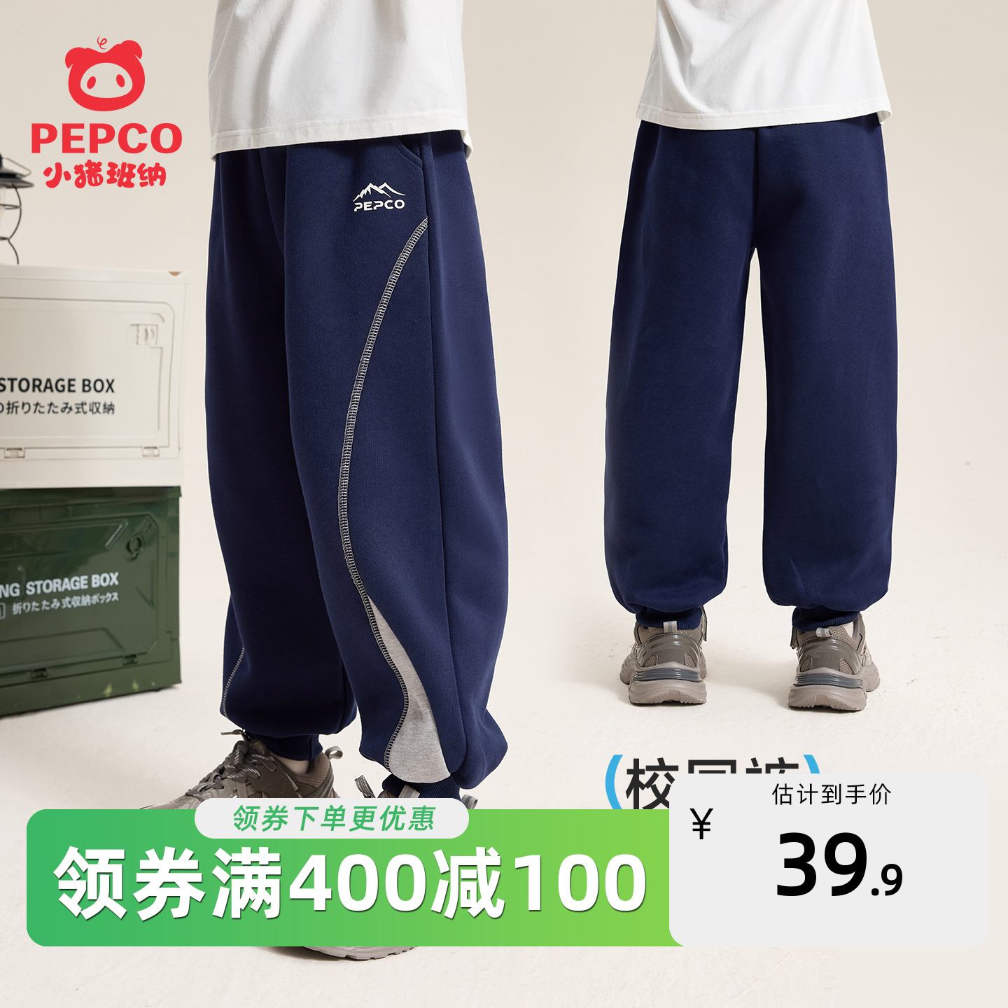 小猪班纳运动卫裤春秋款休闲裤