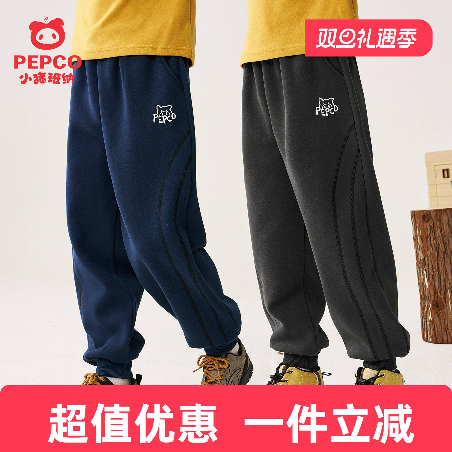 小猪班纳男童加绒裤一体绒秋冬款保暖运动裤加厚休闲裤中大童校裤