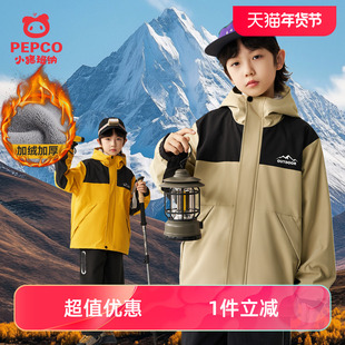 男童加绒外套冬款儿童连帽上衣2025新款中大童冲锋登山服外穿滑雪