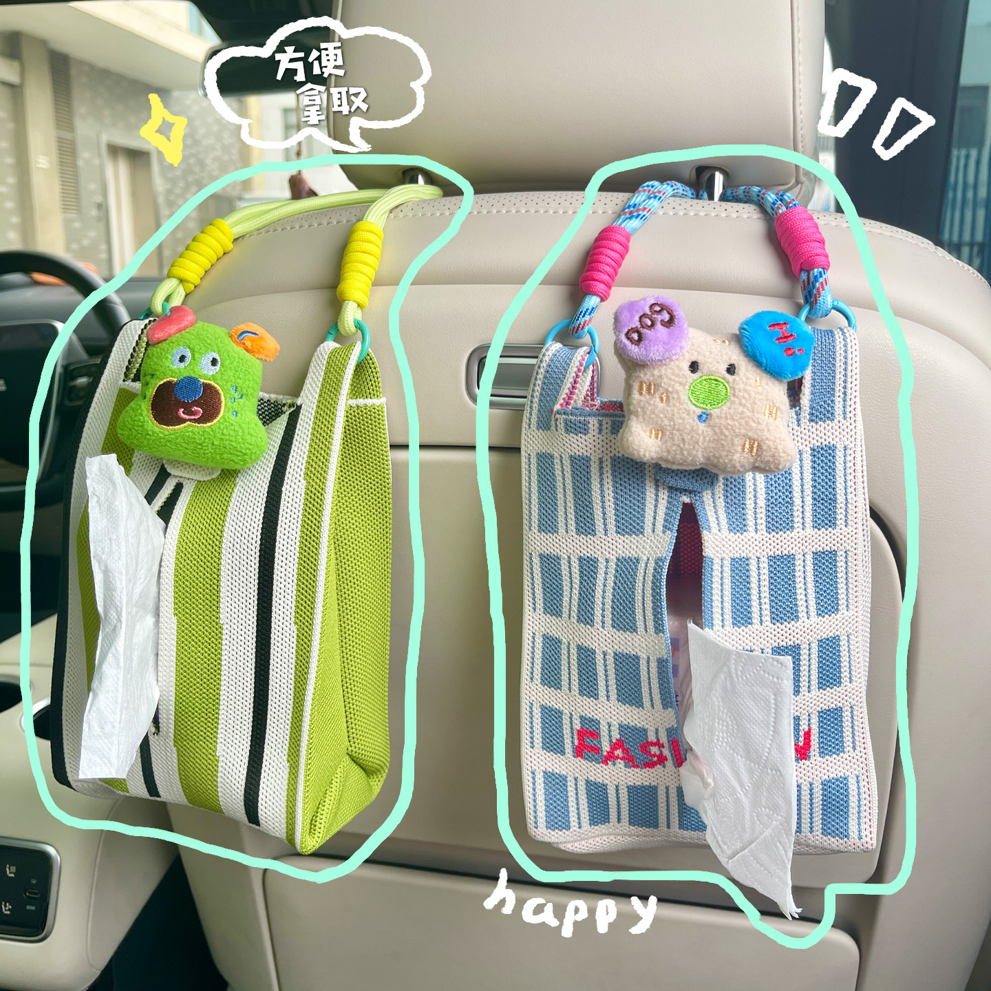 车载纸巾盒高级感可爱卡通