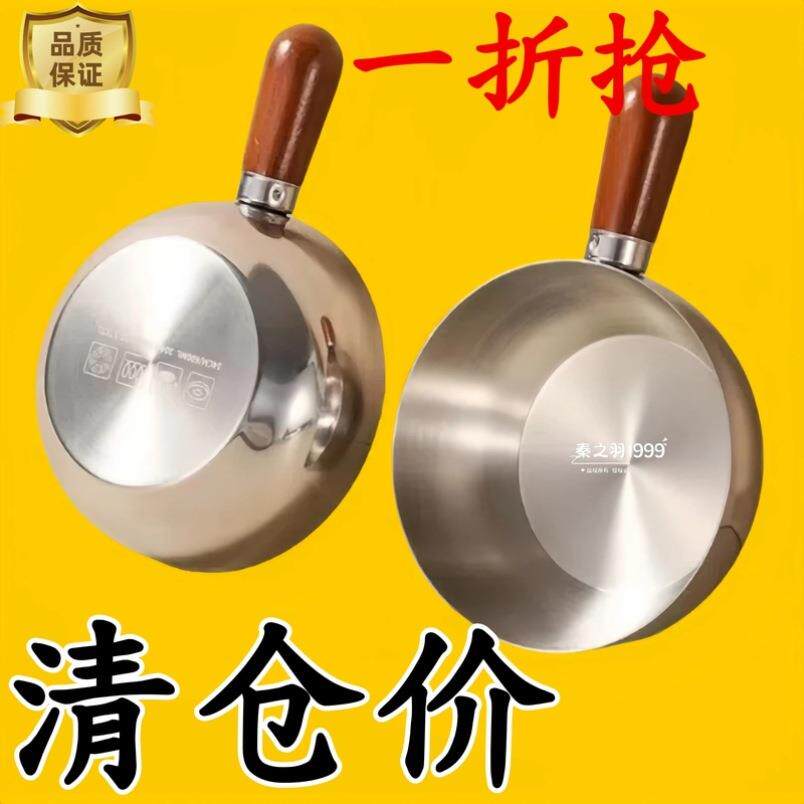 【清仓中】特厚食品级不锈钢手柄碗泡面热油食品级多功能汤锅油锅