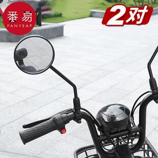 后视镜/自行车A1ZOQ001-电动车后视镜电瓶车自行车小圆镜摩托车