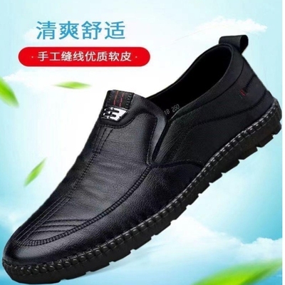 断码捡漏特价软底男士商务鞋防滑透气软底开车工作鞋中老年鞋