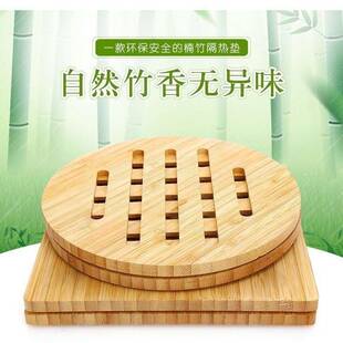 竹垫隔热垫餐桌垫中式餐垫碗垫菜盘子垫竹子实木垫耐热防烫砂锅垫