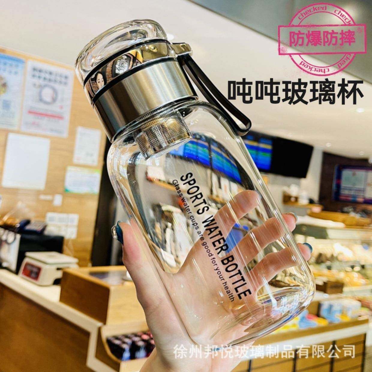 钢化玻璃杯防摔不易碎的大号套装防爆男女随手保温出差过滤泡茶