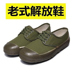 三五三七解放鞋正品劳保鞋男胶鞋3537正品官方旗舰店耐磨防臭劳动