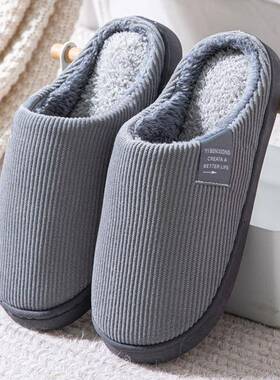 拍大】棉拖鞋女秋冬季室内毛拖鞋保暖可爱家用情侣棉拖防滑月子鞋