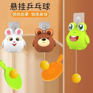 悬挂式乒乓球训练器家庭亲子互动手眼协调感觉统合训练器