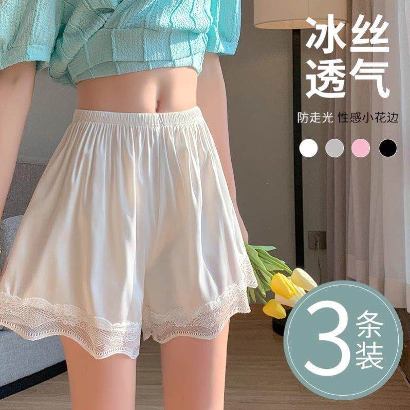 冰丝安全裤女防走光夏薄款大尺码宽松可外穿蕾丝不卷边睡裤打底裤