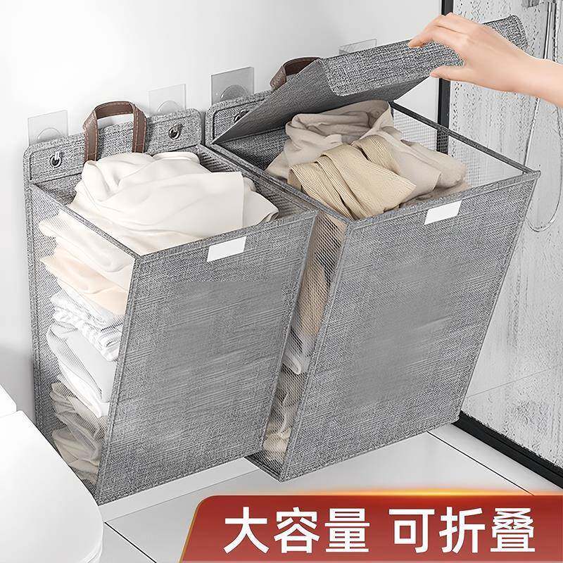 脏衣篓壁挂脏衣服收纳筐浴室卫生间洗澡放衣神器家用可折叠脏衣篮