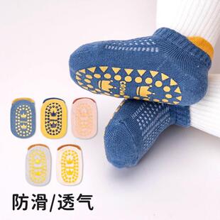 地板袜宝宝夏季薄款防滑网眼6一12月婴儿袜子鞋婴幼儿1-3岁学步袜