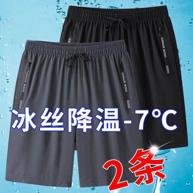 高档冰丝速干五分裤男士夏季外穿潮牌宽松直筒运动休闲裤薄款短裤