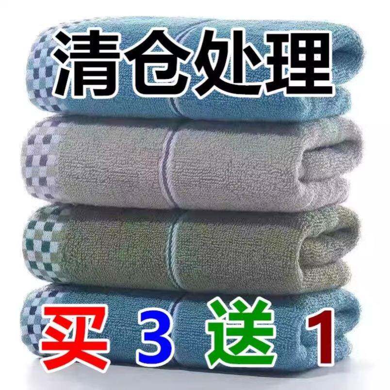 上海老牌纯棉毛巾毛巾纯棉洗脸成人全棉柔软吸水面巾家用男女学生