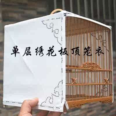 circular square birdcage Rainproof waterproof spattering Burqa Gauze keep warm shading Shroudin the Pet/Pet food and supplies , Birds and supplies , Bird appliances (New) , Other  category - from Buy2taobao.com to provide professional Taobao agent buy service